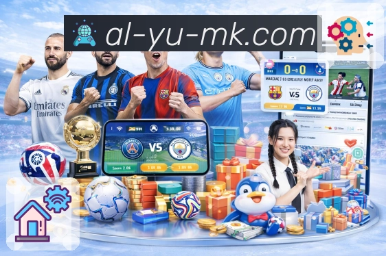 体育直播数据亮点 1